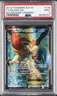 Keldeo Ex