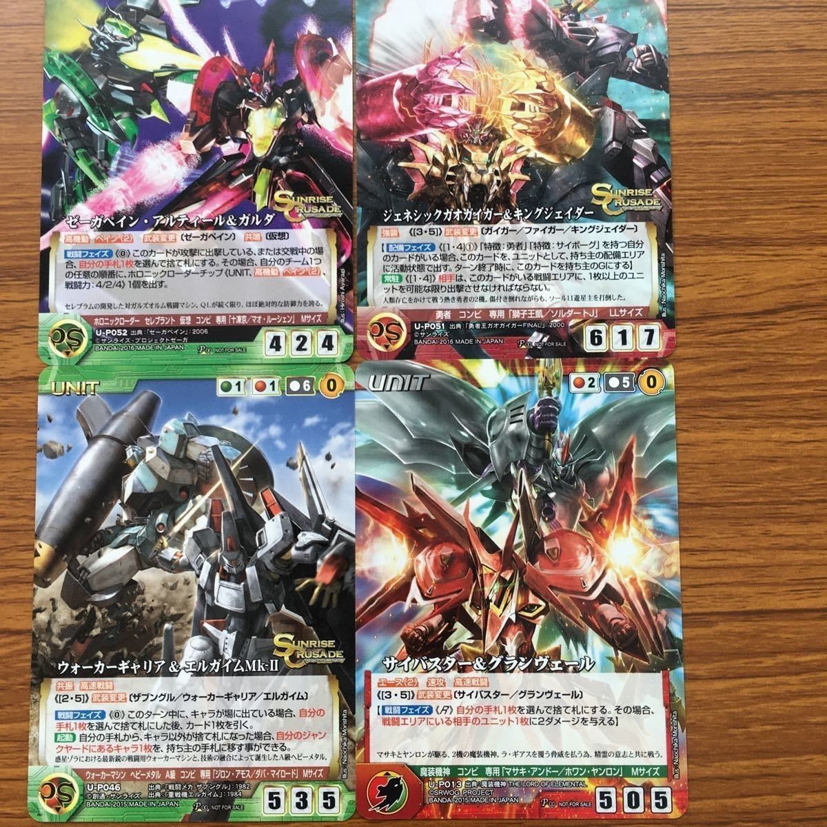 Crusade Card Lot SRW Gurren Lagann Star Driver Rare | eBay