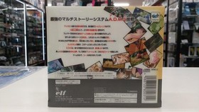 Elf T-28005G Sega Saturn Software Yu-No: A Girl Who Sings Of Love At  FbB31