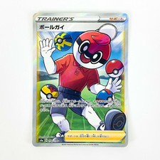 Ball Guy #196 Prices | Pokemon Japanese Shiny Star V | Pokemon Cards