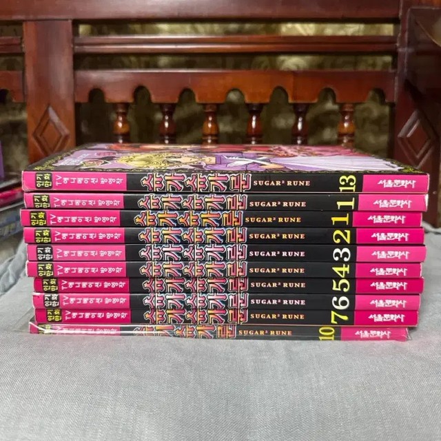 Pokemon Shuga Shuga Run Manga 1-7,10,13 Complete Set