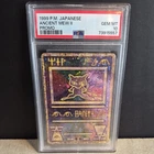 1999 Pokemon Japanese ANCIENT MEW II Movie Holo Promo PSA-10