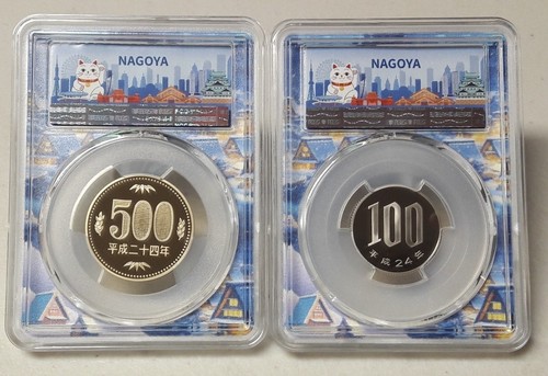 JAPAN 2012(H24) NAGOYA EDITION 1/5/10/50/100/500YEN PCGS PR69/70DCAM FULL SET - Foto 3 di 8
