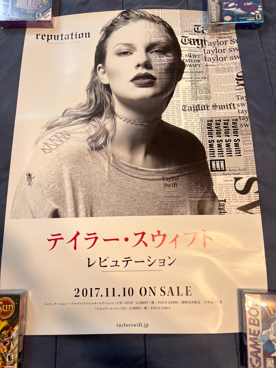 Taylor Swift Reputation Japanese Promo Poster In-Store