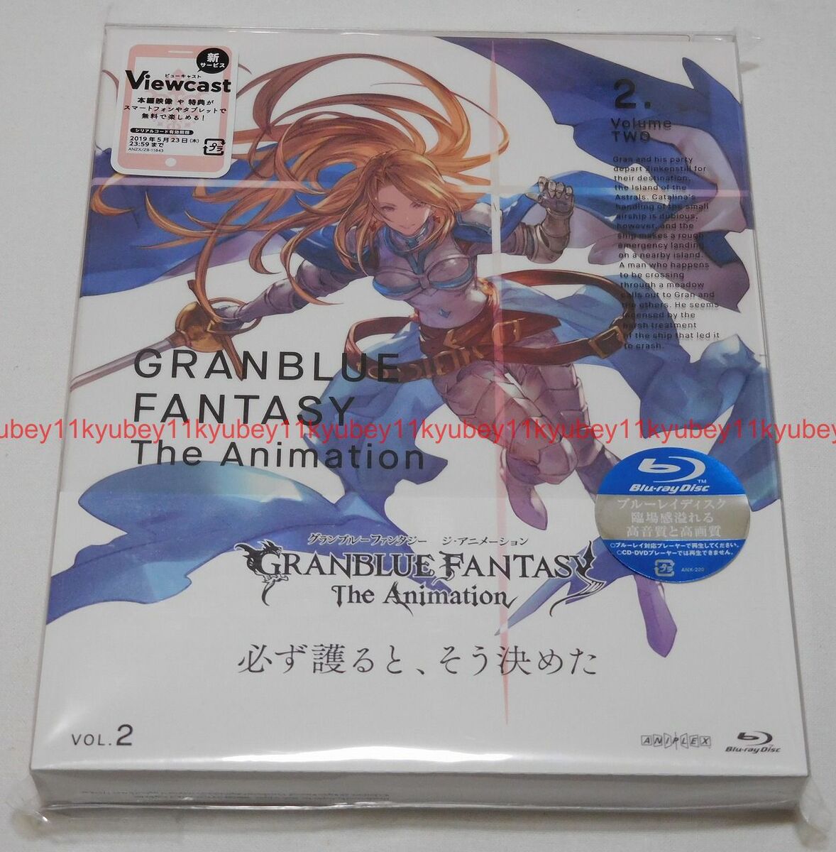 Review: Granblue Fantasy: The Animation Vol. 1 & Vol. 2 (Blu-Ray