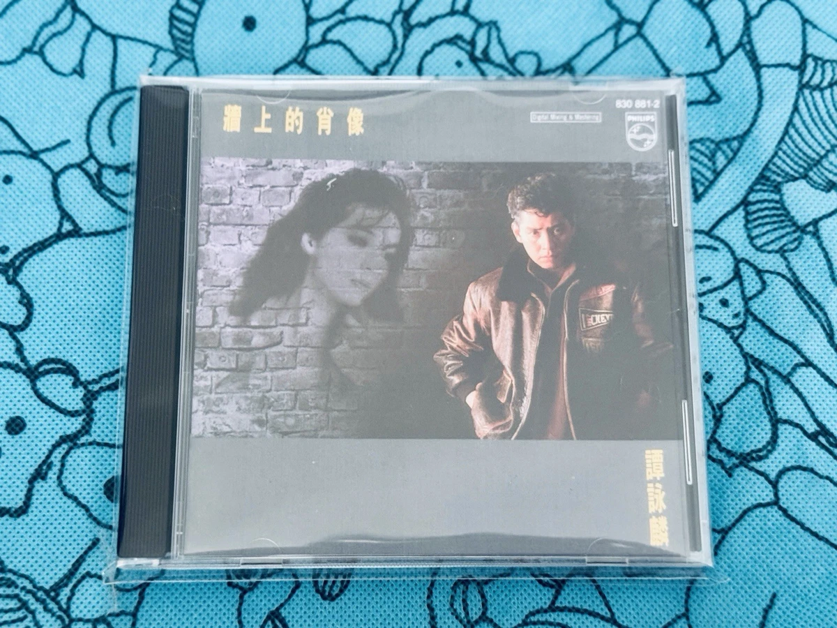 专辑CD 谭咏麟| eBay
