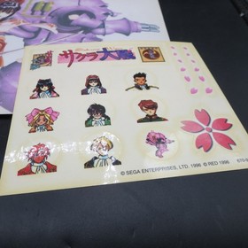 Sakura Wars Sega Saturn with Mouse Controller Limited Edition B Type Japan