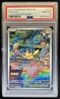 2023 Pokemon SV 151 Pikachu Illustration Rare #173/165 PSA 10 GEM MINT