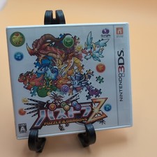Nintendo 3DS Puzzles and Dragons Z Japanese Video Game USA Seller
