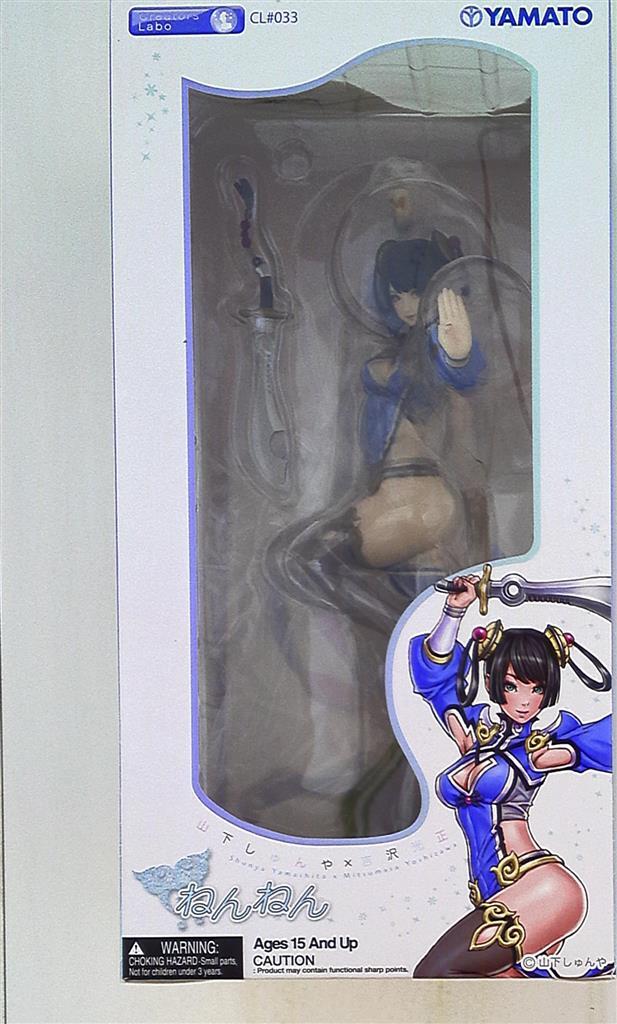 Yamato - Creators' Labo - Shunya Yamashita - Nen-Nen | eBay