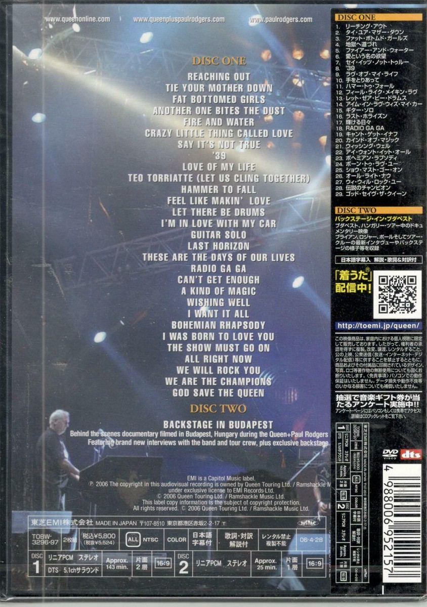 Queen Paul Rodgers Super Live in Tobw-3296 DVD Japan 2006