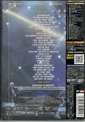 Queen Paul Rodgers Super Live in Tobw-3296 DVD Japan 2006