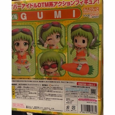 Nendoroid 276 GUMI Megpoid Vocaloid Figure Sealed Box Damage Japan
