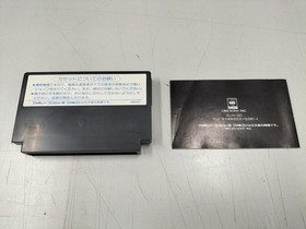 Famicom Software Model Number Seikima Ii Akuma No Gyakushuu Cbs Sony FJe37