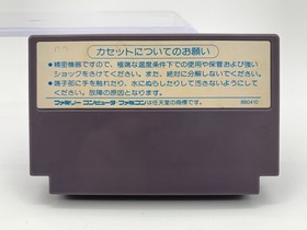 DAIVA Japan Famicom with Box & Manual US Seller FC0436