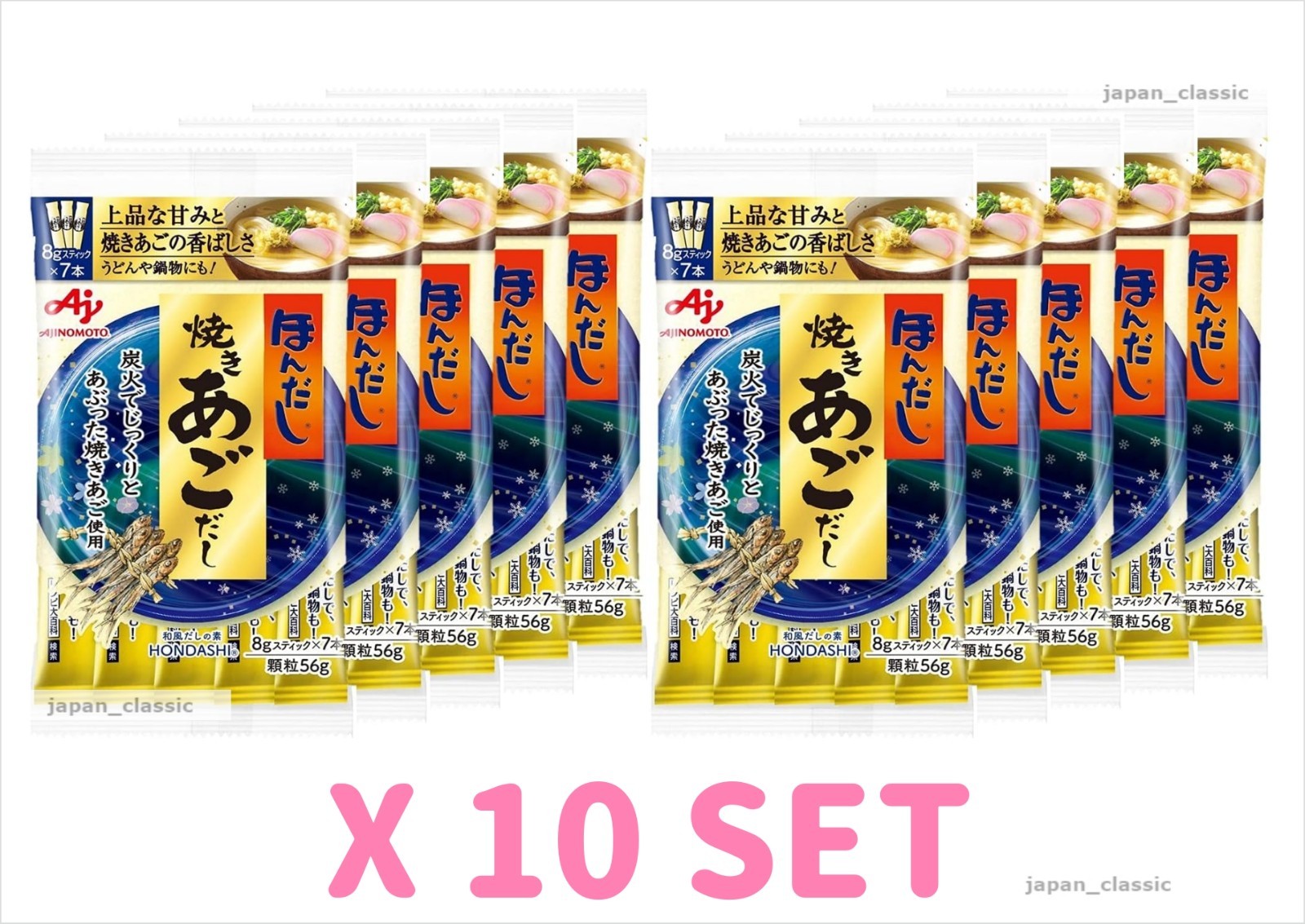 AJINOMOTO HONDASHI HACE YAKI DASHI PESCADO VOLADOR SOPA STOCK JAPÓN 8g X7 PALITOS X 10
