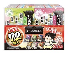 Hakugen Earth Medicated Bath Salts Hotsprings 24 Scents 25g x 72 Packets