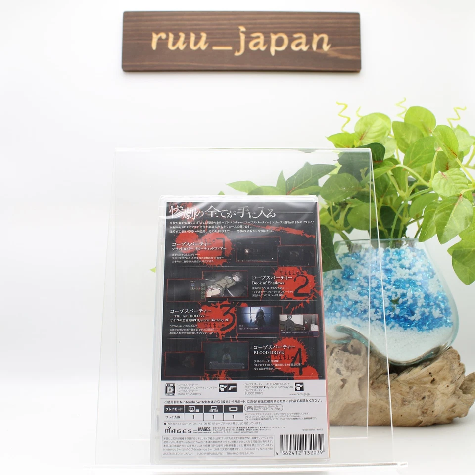 New Nintendo Switch Corpse Party Tetralogy Pack Standard Edition - Image 2 of 4