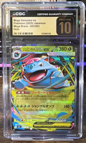 CGC PRISTINE 10 Mega Venusaur EX 003/063 Holo Mega Brave 2025 Pokemon Japanese