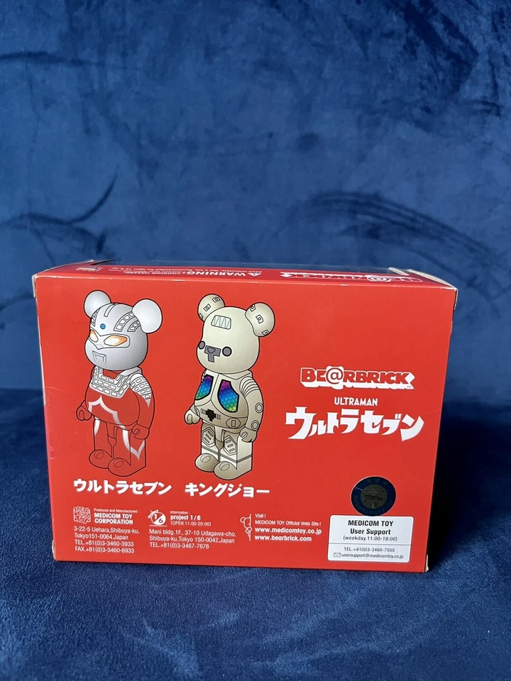 Juguete Ultraman Bearbrick Ultraseven y King Joe Medicom - Paquete de dos Foto 4 de 4