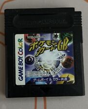 Pokemon Trading Card Game - Game Boy Color - Japanese GB TESTED