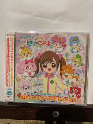 Anime Kamisama Minarai: Himitsu no Cocotama Original SoundTrack