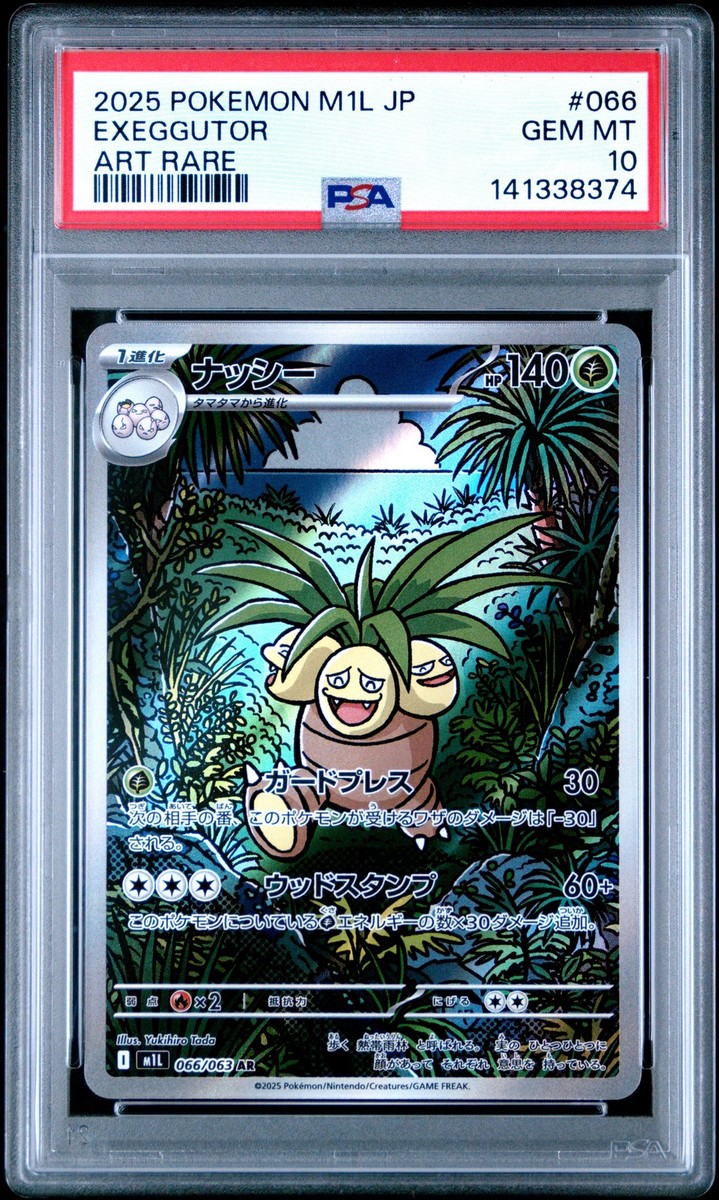 PSA 10 Exeggutor #066 2025 Pokemon Japanese Mega Brave 141338374