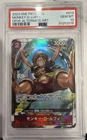 Monkey.D.Luffy (Alt Art)