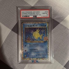 2021 Pokemon Japanese Shining Magikarp Holo PSA 10 25th Anniversary