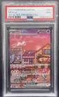 2023 POKEMON SVP EN-SV BLACK STAR PROMO 151 ULTRA-PREM COLL #053 MEW EX PSA 9