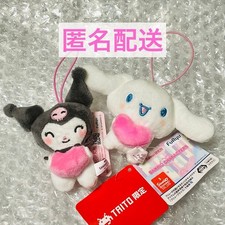 Sanrio Characters Various Facial Mascot Cinnamon Kuromi 0d6702