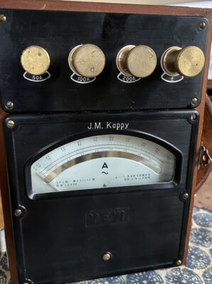 AC Current Shunt