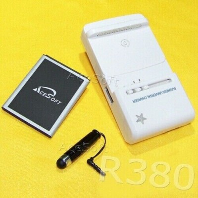 AceSoft 1370mAh Battery + AC/USB Charger for Samsung Freeform III SCH-R380 Phone