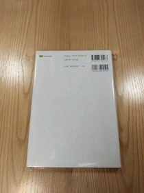 Grandia Official Strategy Guidebook for Sega Saturn Used, Free Shipping