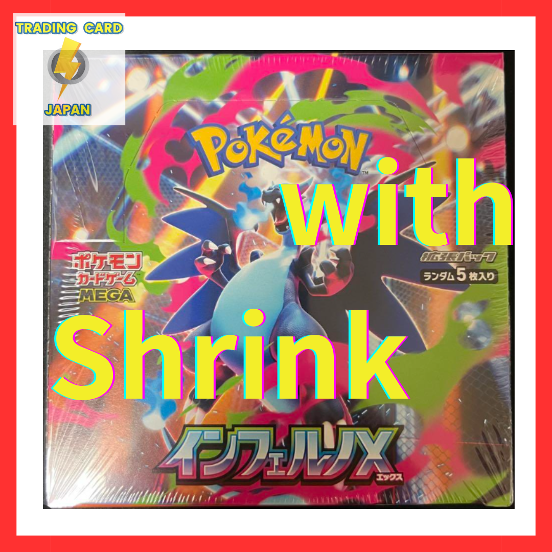 Mega Brave 2BOX Set Brand New