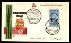 Mayfairstamps Egypt FDC 1959 petroleum congress First Day Cover aaw_49413