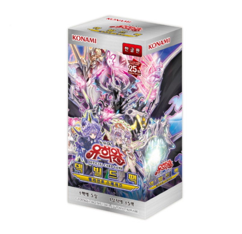 Yugioh Cards "Deck Build Pack Valiant Smashers" Booster Box (15 Pack) /  Korean