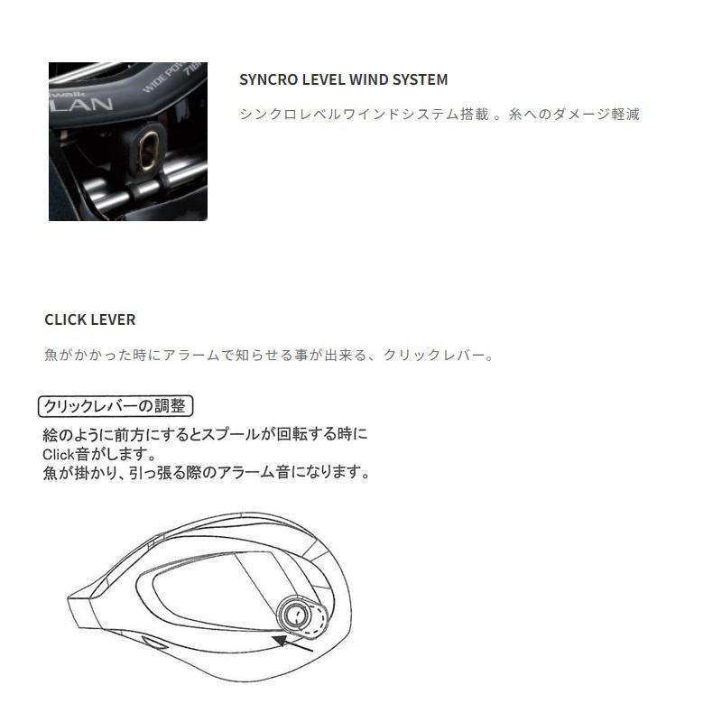 リール tail walk ELAN WIDE POWER2 71BR Tailwalk Baitcasting Reel ELAN WIDEPOWER II 71BR Right-hand