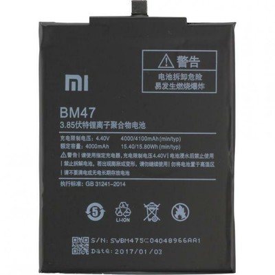 Аккумулятор xiaomi bm47