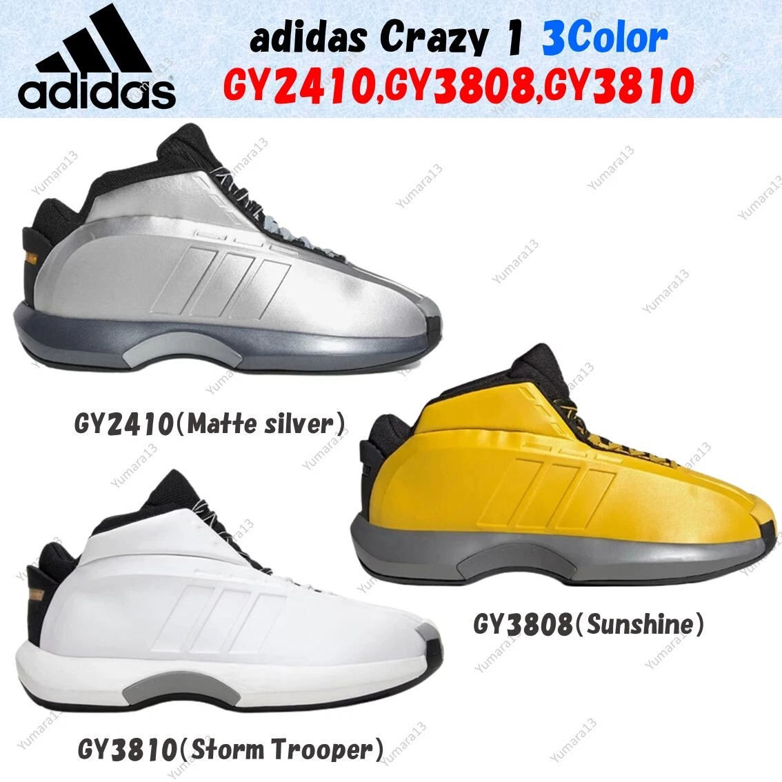 Adidas Crazy 1 Kobe Bryant Silver Sunshine Storm Trooper 3Color US 4-14 New Adidas Crazy 1 Kobe Bryant Silver Sunshine Storm Trooper 3Color US 4-14 New