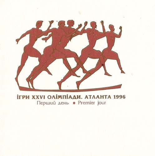 1996 ATLANTA USA OLYMPIC GAMES FIRST DAY LARGE COVER WITH UKRAINE SOUVENIR SHEE - Picture 3 of 3