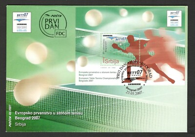 SERBIA FDC BLOCK EUROPEAN TABLE TENNIS CHAMPIONSHIPS
