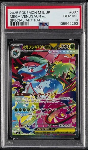 2025 POKEMON JPN M1L-MEGA BRAVE SPECIAL ART RARE #087 MEGA VENUSAUR EX PSA 10