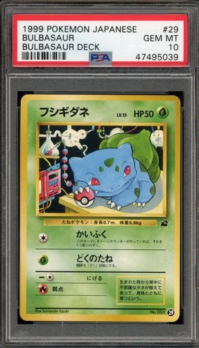 Pokemon Bulbasaur Deck Japanese #29 (#001) PSA 10 Gem Mint