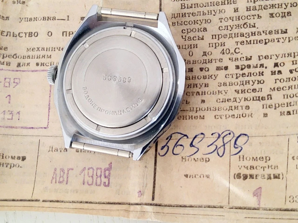 Vostok 2414 NOS sovietico URSS con documenti Soviet USSR Vostok 2414 1989 doc - Imagen 4 de 4