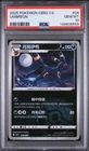 PSA 10 2025 POKEMON SIMPLIFIED CHINESE CBB2 C-GEM PACK VOL 2 04 UMBREON