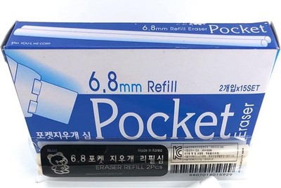 Refill White Latex-erasers for Retractable Click Pocket Eraser for Pencil