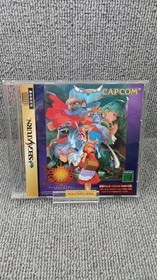 Capcom Vampire Savior Sega Saturn, Extended RAM Cartridge Included, Used