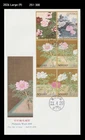 Art,Painting,Philatelic Week,Flower,Nature,History,Japan 2009 FDC,Cover