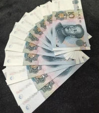 Brand New China Banknote 1999 10 Yuan, Non-graded, SN: Randomly Picked! One Note